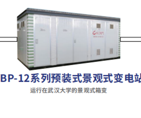 C-Smart设备智造