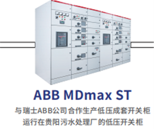C-Power工程建设