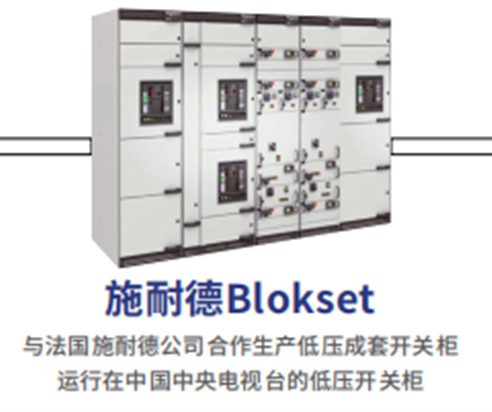 C-Power工程建设