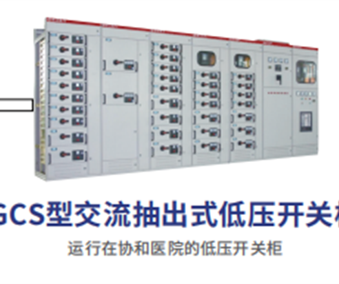 C-Power工程建设