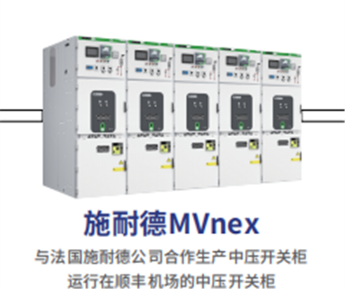 C-Power工程建设