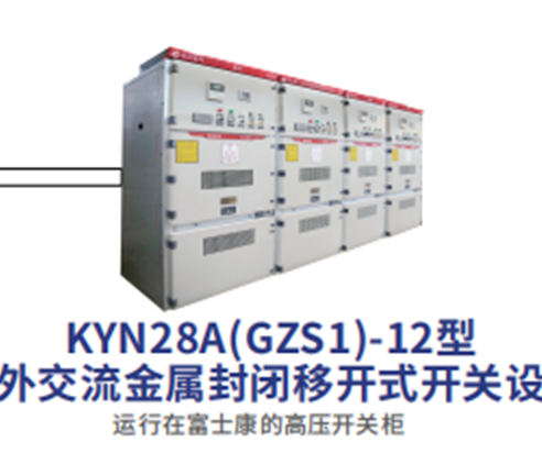 C-Power工程建设
