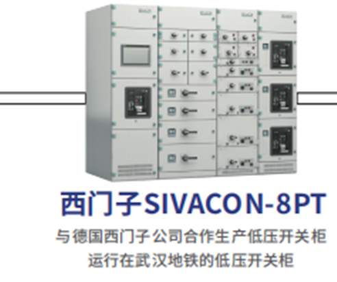 C-Power工程建设