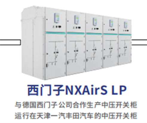 C-Power工程建设