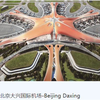 世界之最